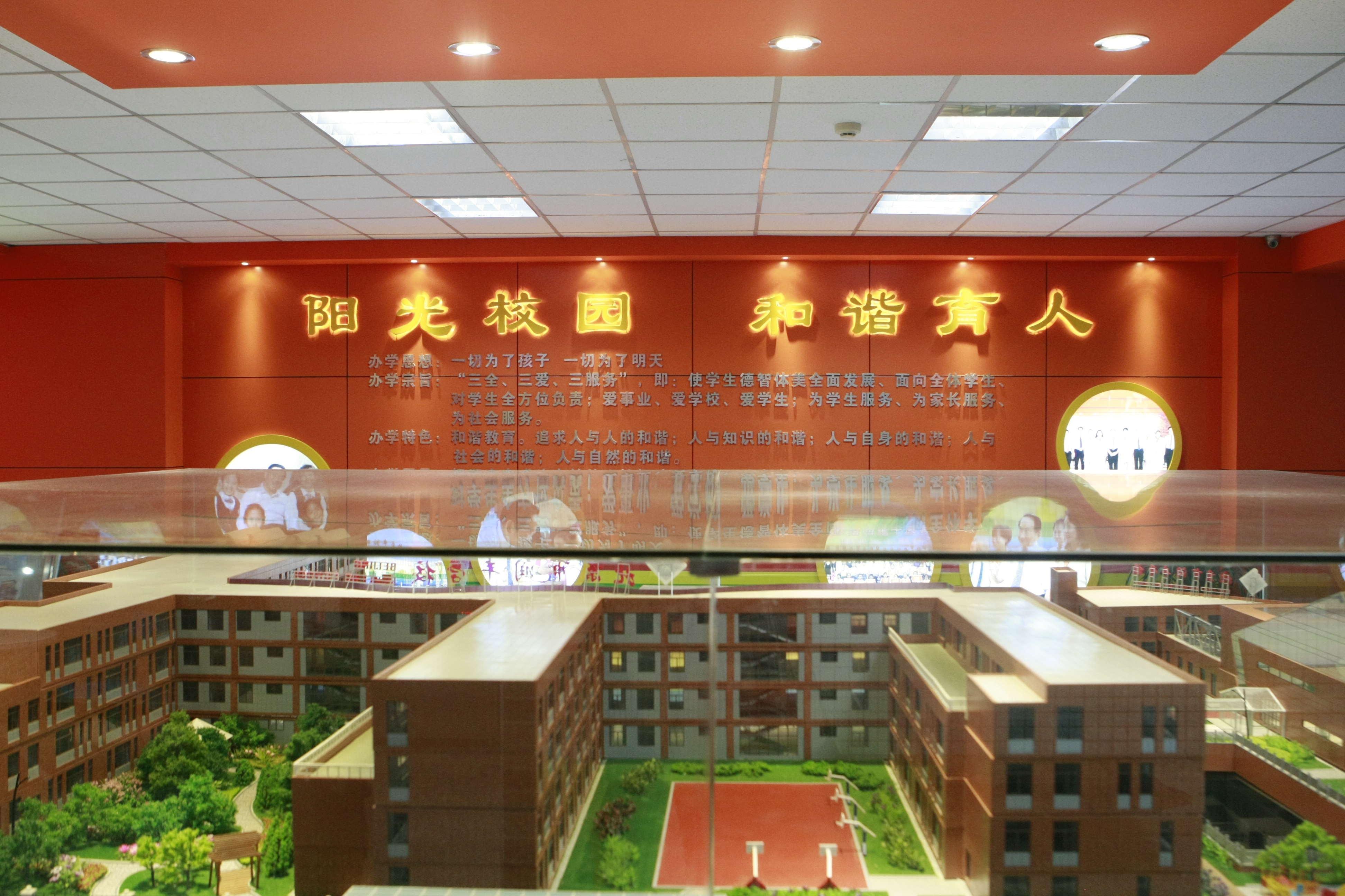 北京市润丰学校,北京润丰学校重要成果