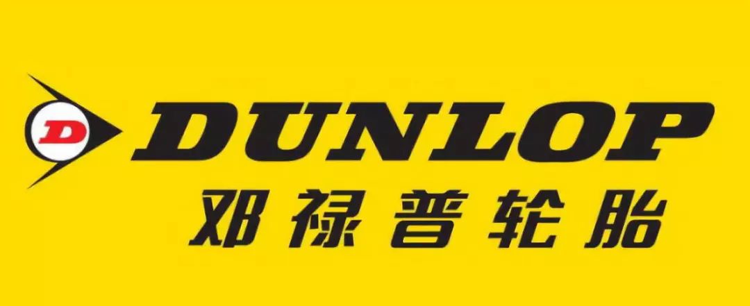 汽车轮胎比拼,轮胎品牌大比拼