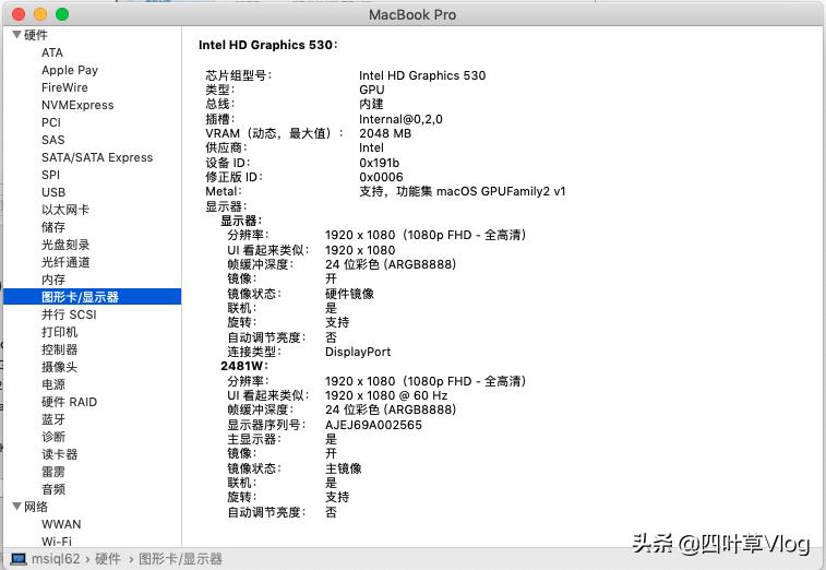 微星gl626qd,微星gl62安装什么系统好