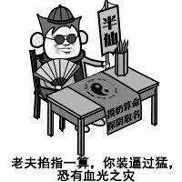 道士说印堂发黑有血光之灾的视频,印堂发黑是有血光之灾吗