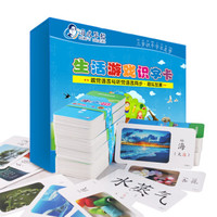 幼儿早教启蒙3-6岁识字方法,幼儿早教启蒙学习教育视频