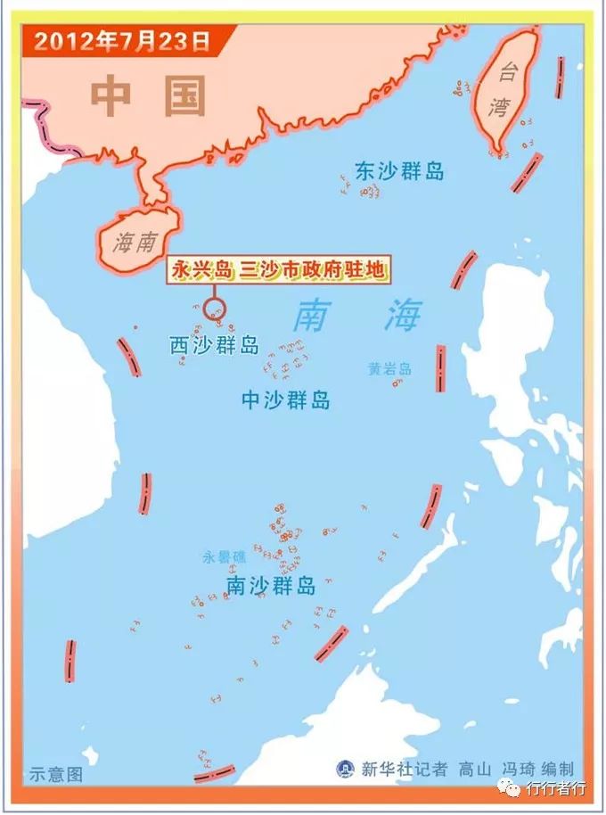 漂洋过海只为遇见你西沙攻略,西沙探秘游记大攻略