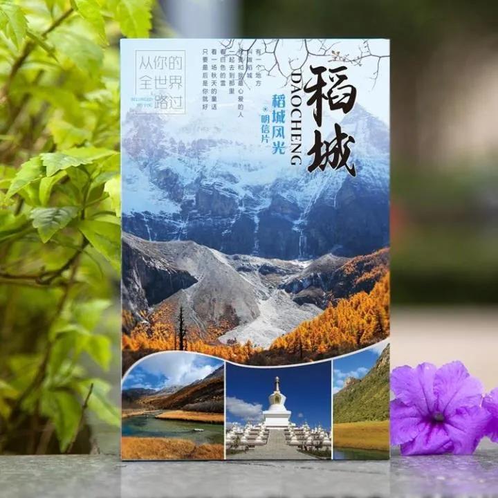 去四川稻城亚丁旅游攻略图解大全,去稻城游玩攻略