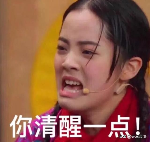 新型诈骗手段充电宝,充电桩诈骗案