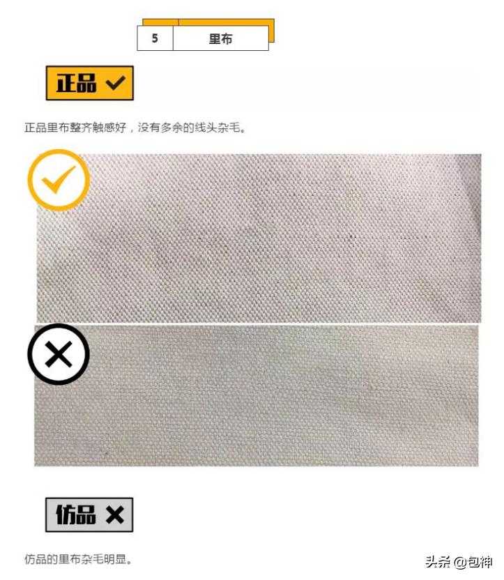 包神-鉴定干货丨声称GoyardSt.Louis是原厂货？