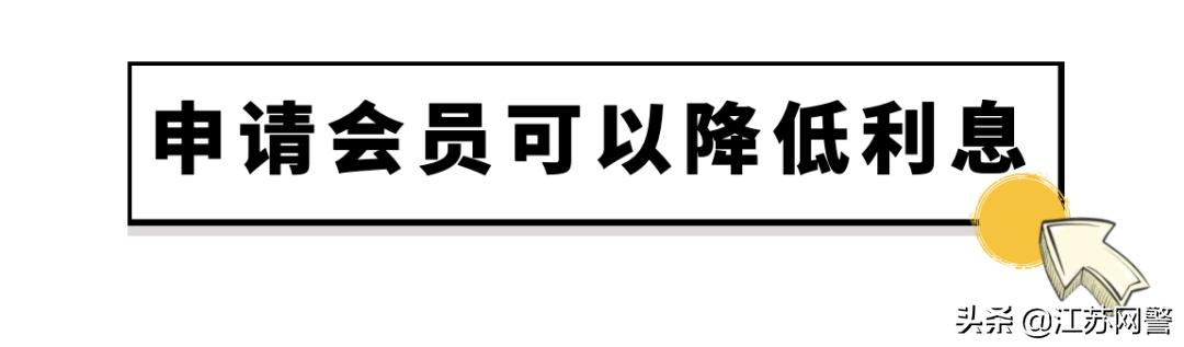 宿迁金融那点事,江苏网贷最新消息