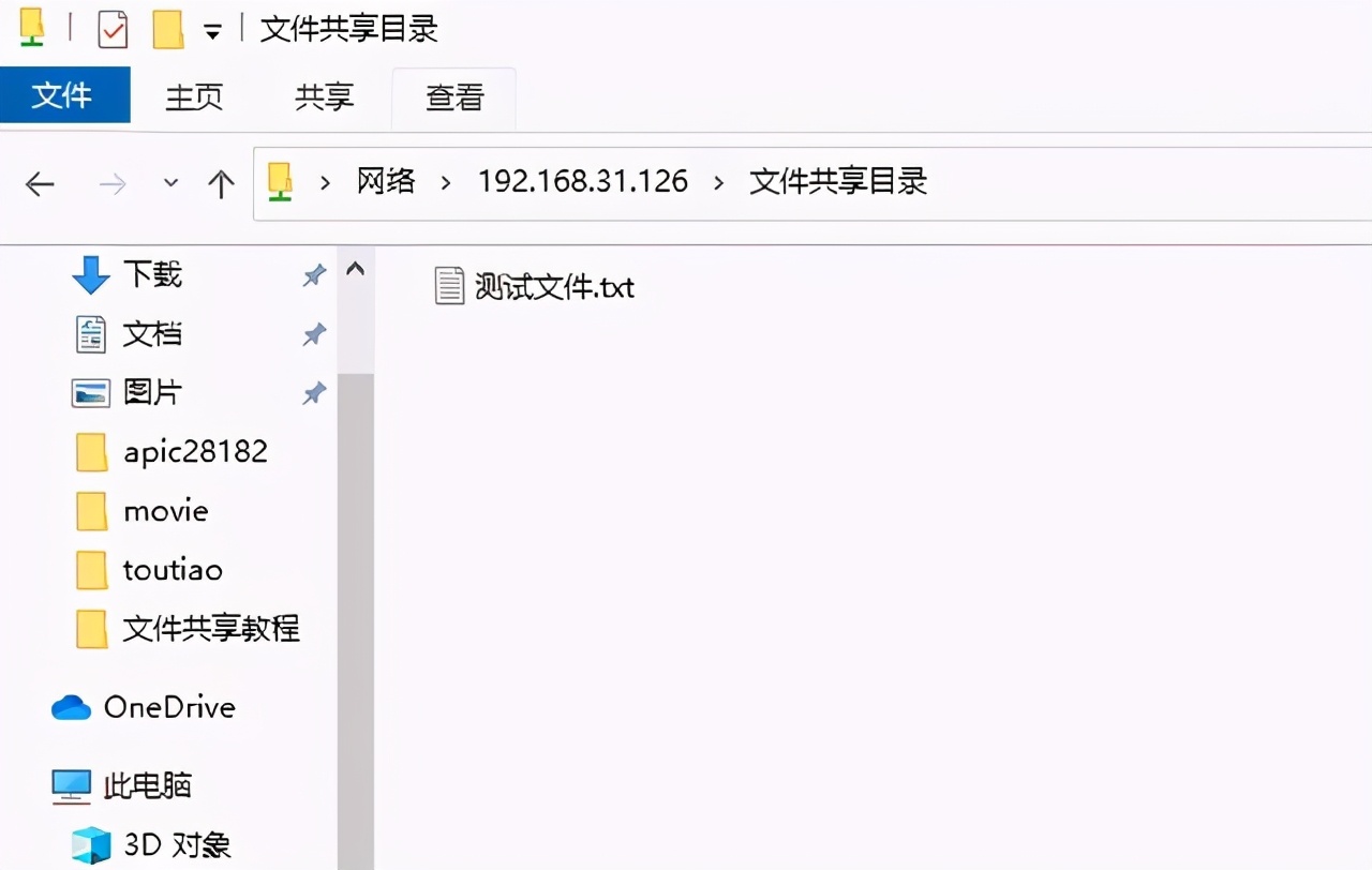 电脑与手机怎么共享文件,手机局域网访问电脑最简单的方法