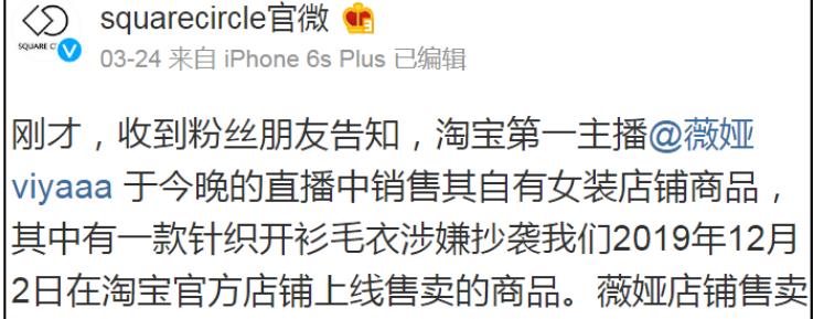 商品涉嫌仿冒或与大牌商品相似,商品疑似仿冒