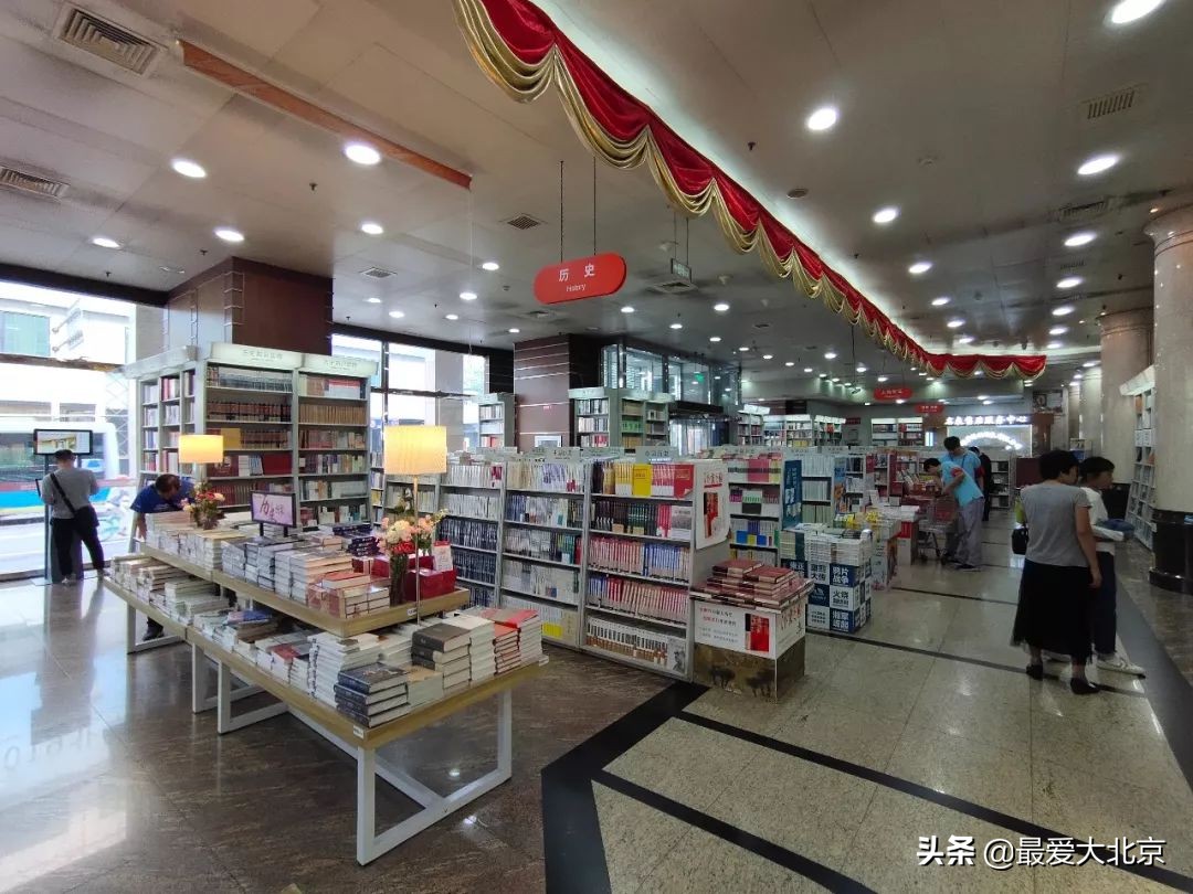 王府井流逝的记忆,记忆中的北京王府井