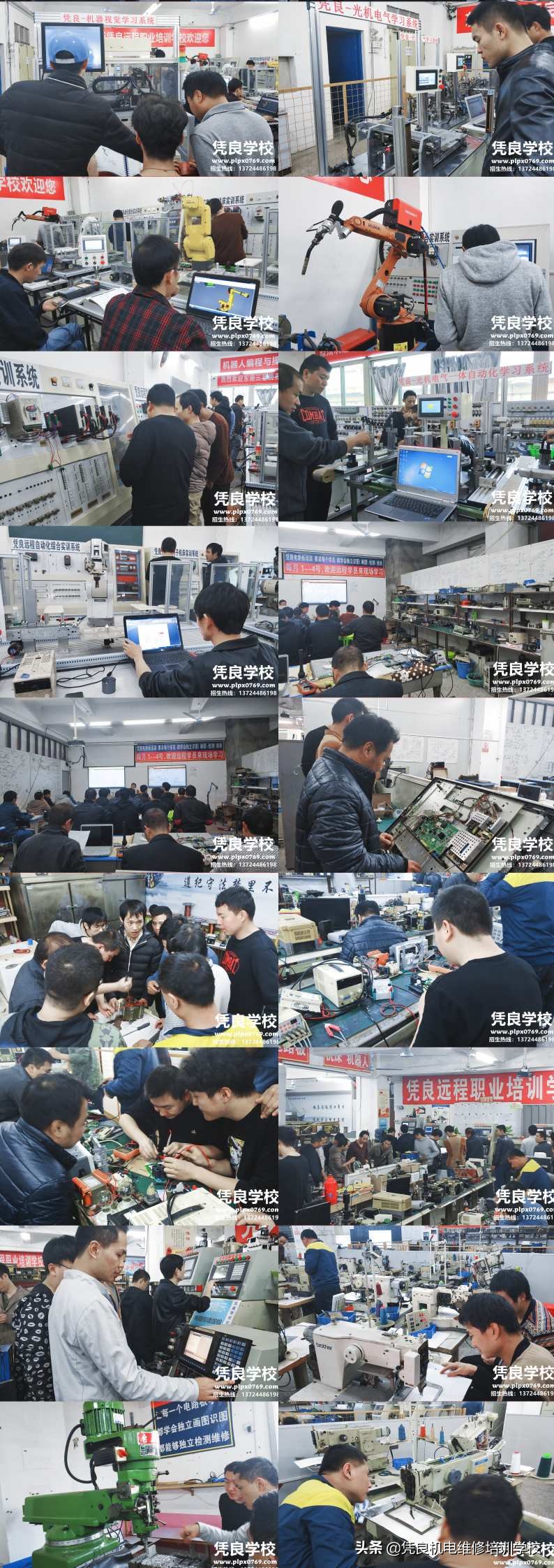 缝纫机电路板维修培训,缝纫机电控培训学校