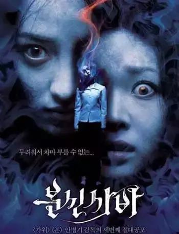 恐怖电影十大巅峰之作,十大恐怖电影排行榜前十名