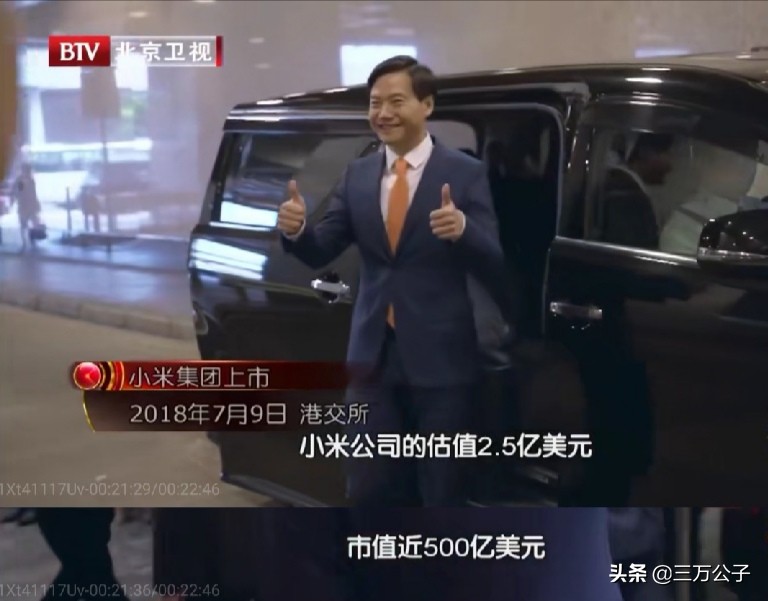 小米雷军的成长史,小米创始人雷军的成长历程与感悟