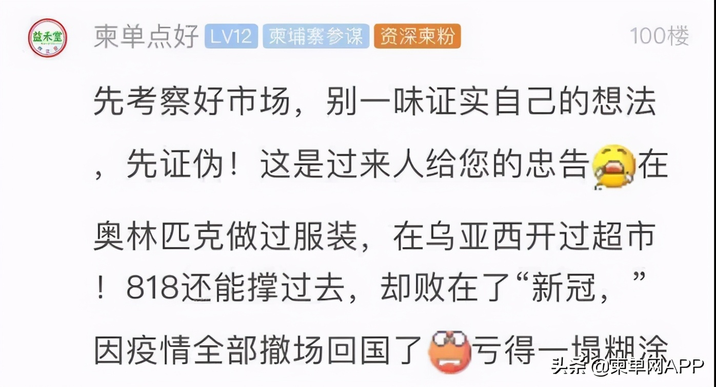 10万在柬埔寨能过什么生活,二十万元在柬埔寨做什么生意