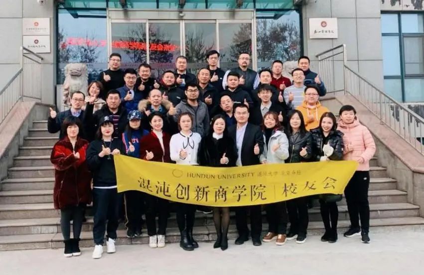 泰山管理学院怎么样,泰山管理学院全部视频