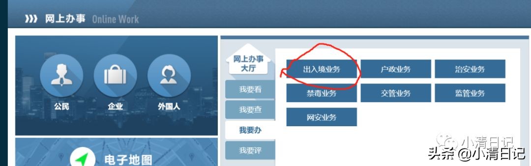 桂林护照到期换新怎么办理,昆明护照到期换新怎么办理