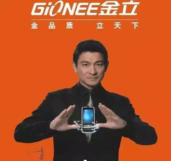 金立创始人败光家产的真相,金立为何会落魄