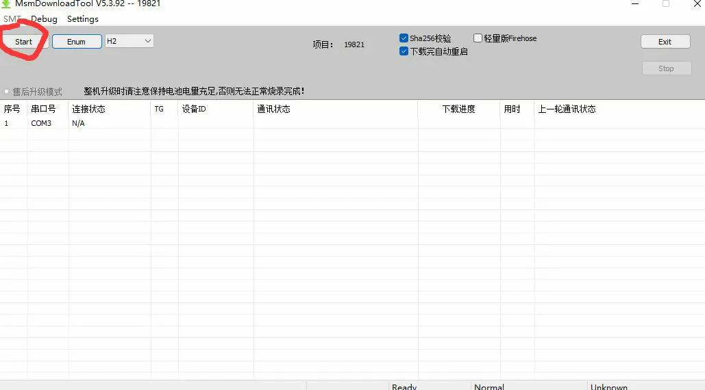 一加系统怎么刷安卓原生系统,一加手机刷安卓原生系统