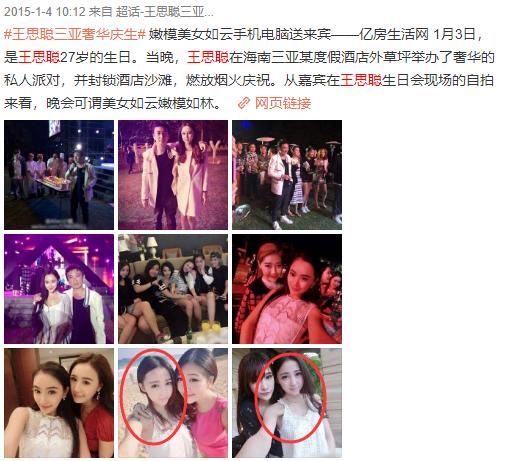 天王嫂方媛在微博上发文,天王嫂方媛走出好友离世阴霾