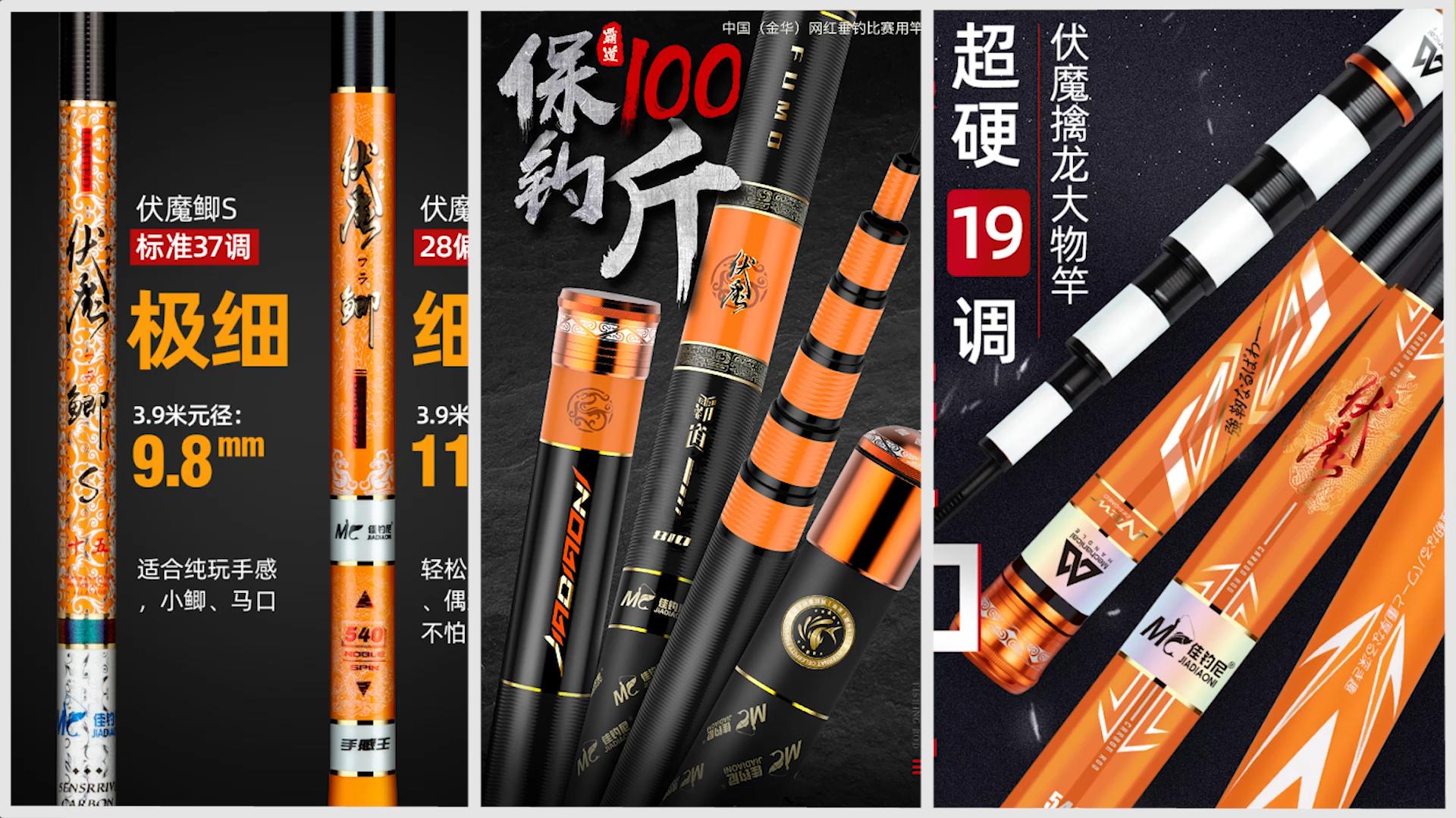 佳钓尼伏魔线组实战,佳钓尼伏魔细鱼竿可以钓几斤的鱼