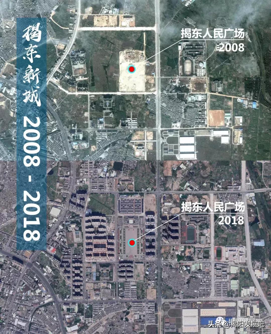 揭东新城未来5年规划,揭阳揭东新城商圈