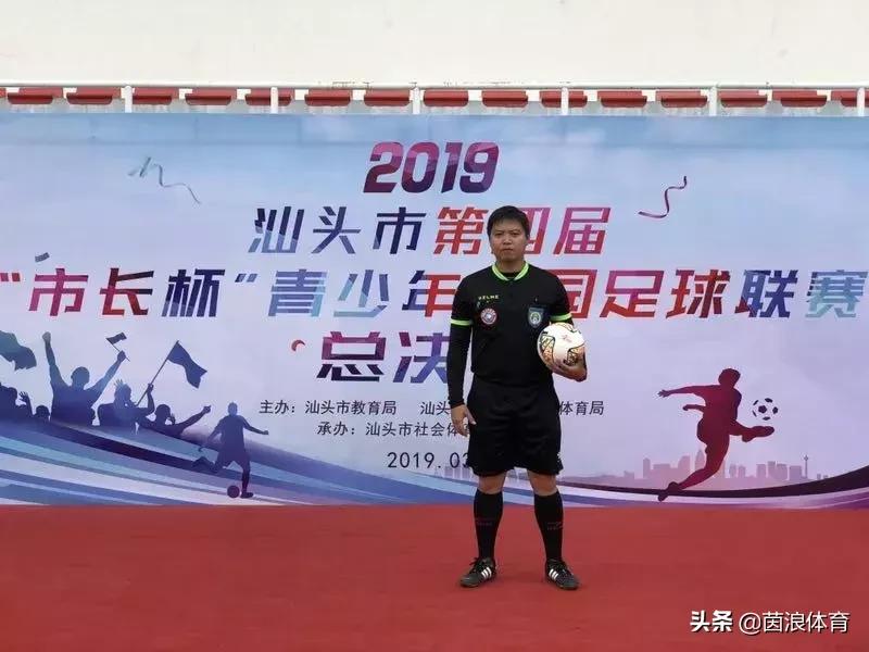 茵浪助力足球赛,茵浪杯气排球