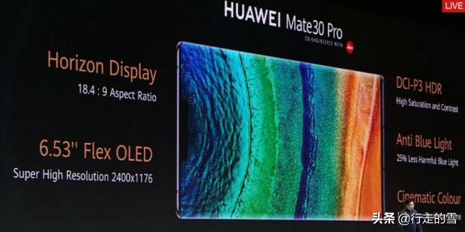 华为mate30pro5g版瀑布屏,华为mate30系列曲面屏