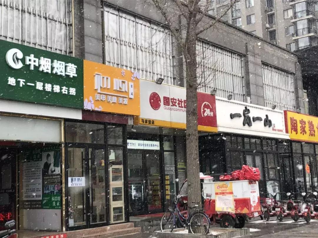 大爷大妈拍手叫好的国安社区，为何沦落到拖欠员工工资的下场？