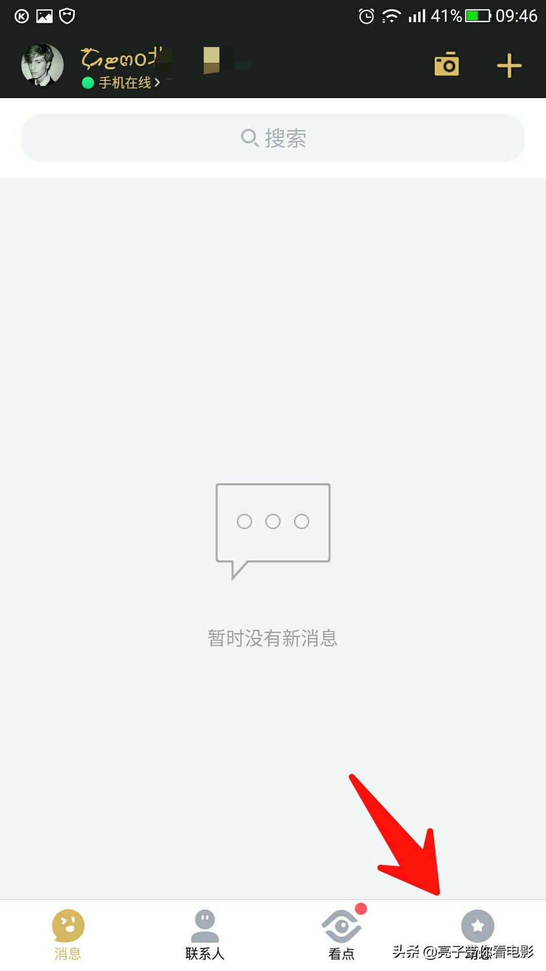 怎么查自己qq被多少人关心,如何查看自己qq被几个人特别关心