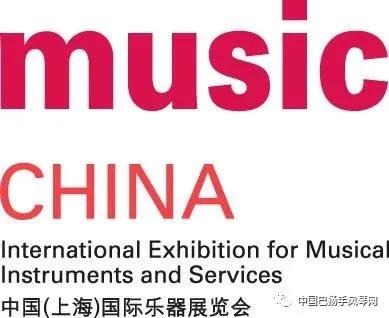 意大利BB手风琴公司将携2020年新款手风琴上海乐器展！
