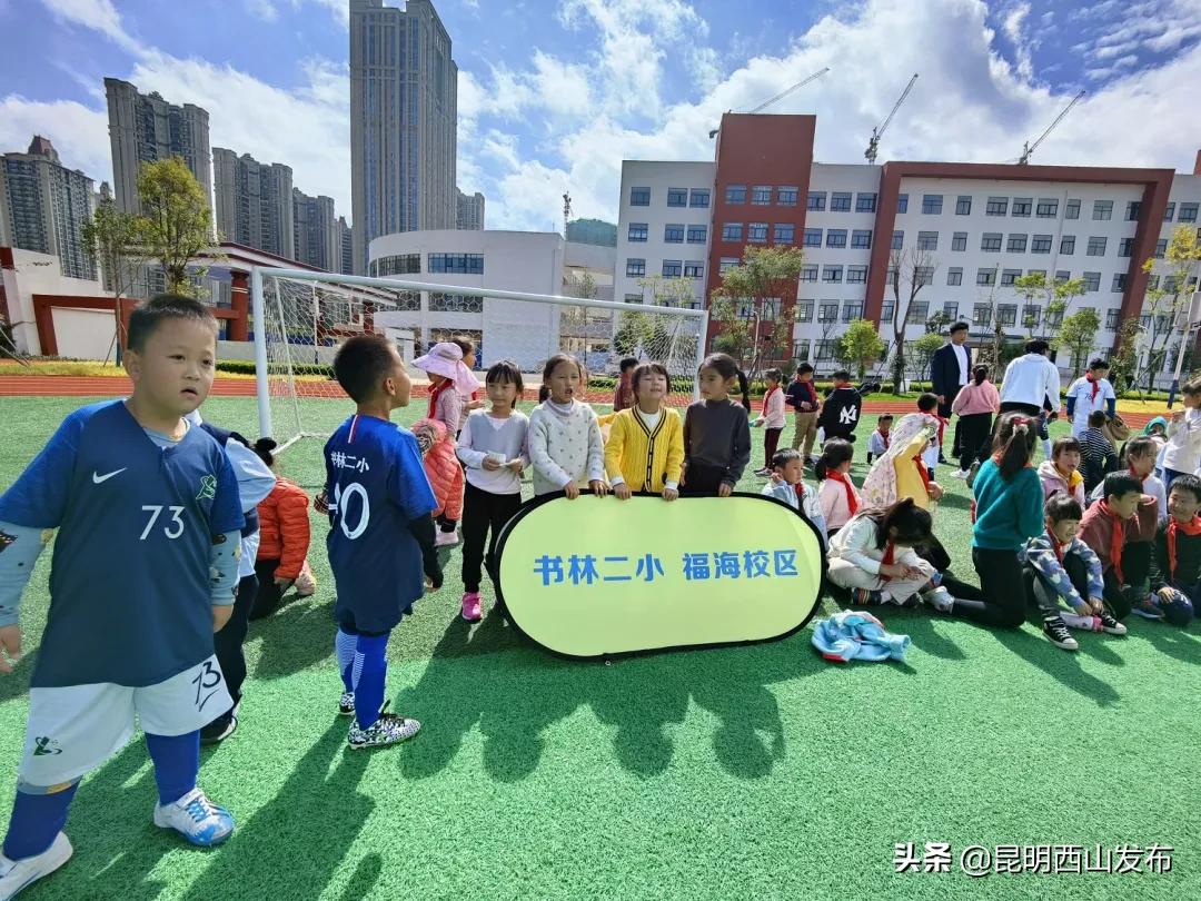 校园足球联赛充满激情,沙湾路小学班级足球联赛火热开赛