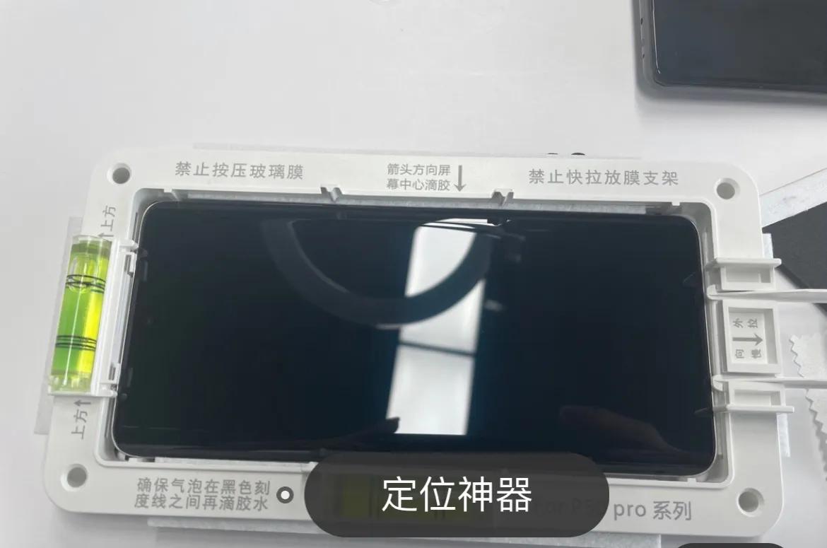 华为p50pro手机贴膜视频教程,华为p50pro防窥膜怎么贴膜