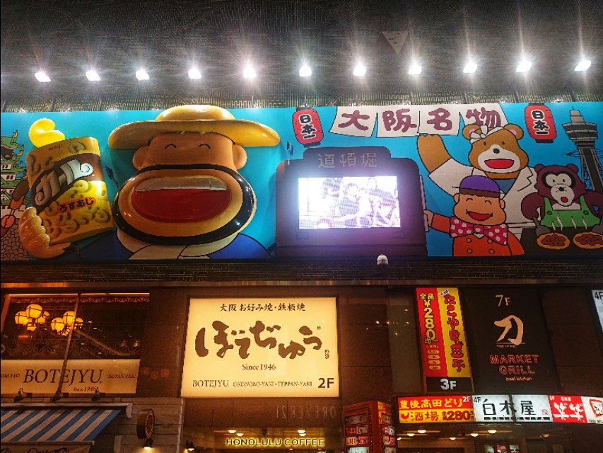 由南到北旅游路线,从日本最南到最北自驾要多久