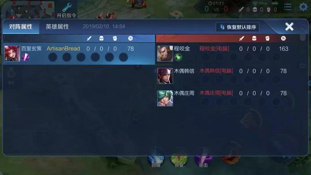 现版本星耀阶段上分,星耀段位用什么英雄上分