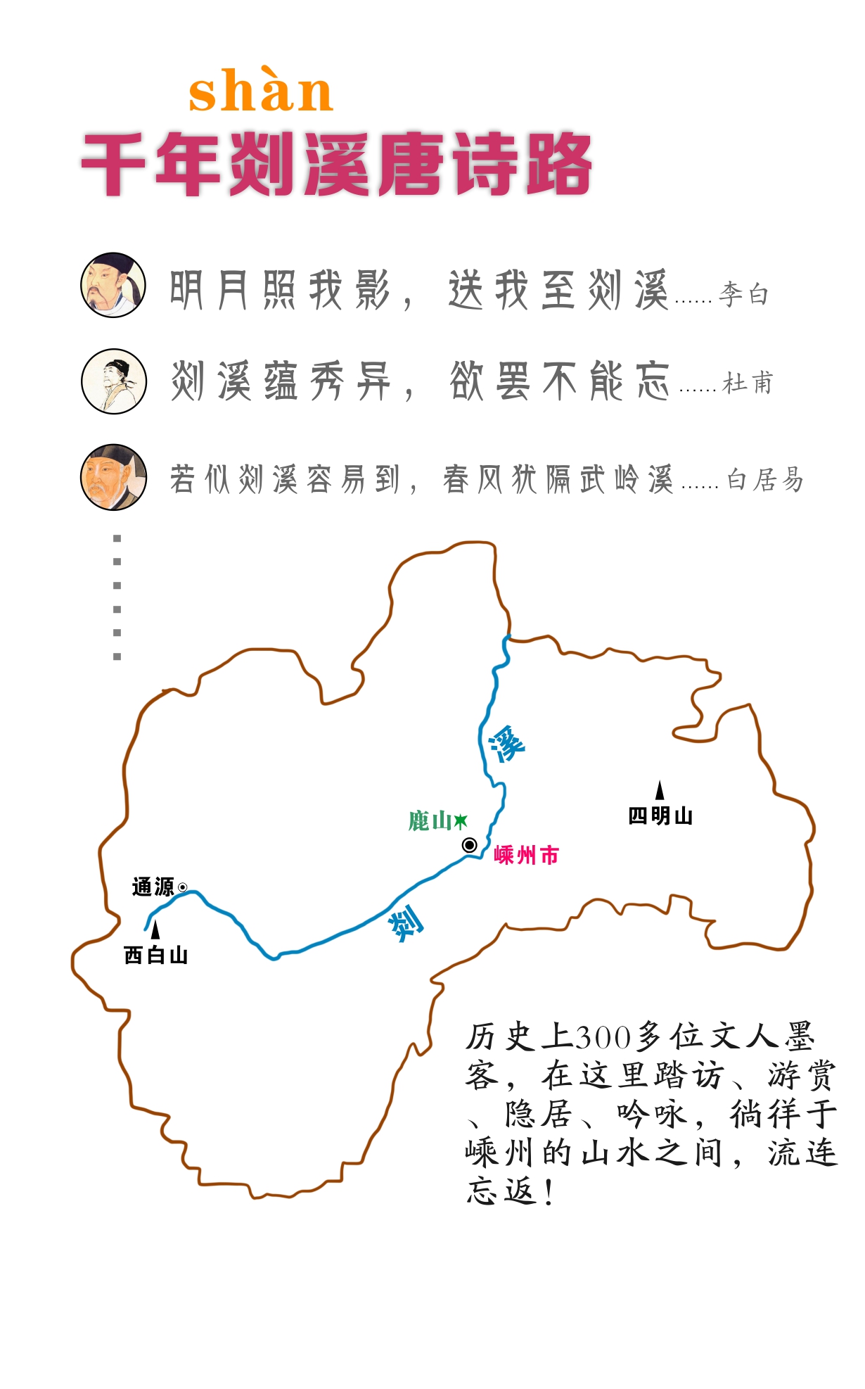 易读错的地名姓氏,易读错的地名及答案