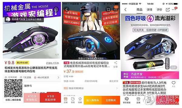 双十一高性价比鼠标推荐,一百多块高性价比鼠标推荐