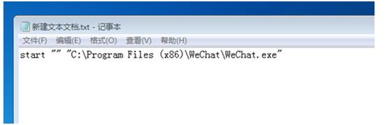 电脑微信怎么双开两个账号,联想电脑怎么样双开微信