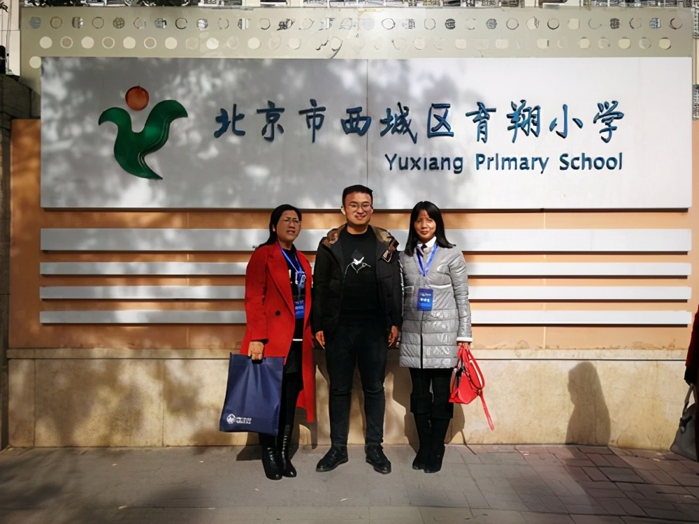 北京三所中小学排名,北京三大名校小学