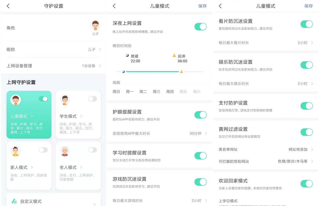 360路由器和小米路由器哪个好,小米4c路由器和360p1哪个好
