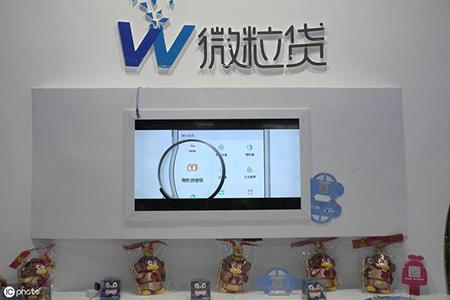 借呗和微粒贷上征信有什么影响,借呗和微粒贷征信多少时间能消除