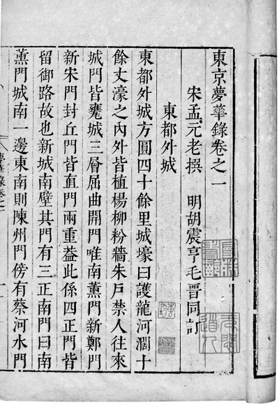 欧洲人吃全麦面包,欧洲人只吃黑豆