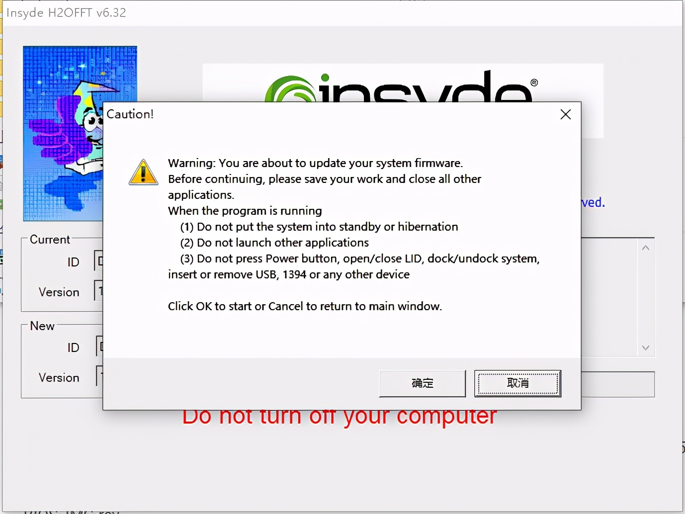 小外星人戴尔g15测评,戴尔g15外星人功能