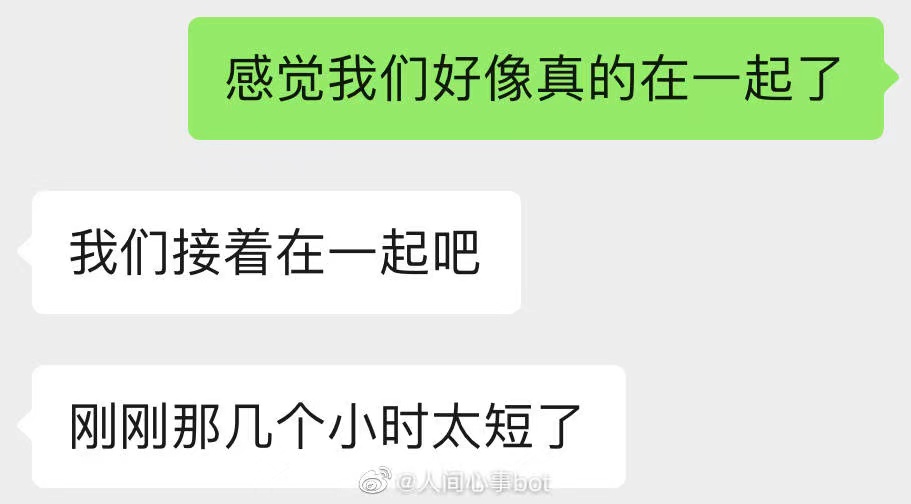 金大川雎晓雯婚后首同框,雎晓雯与金大川举办婚礼事件