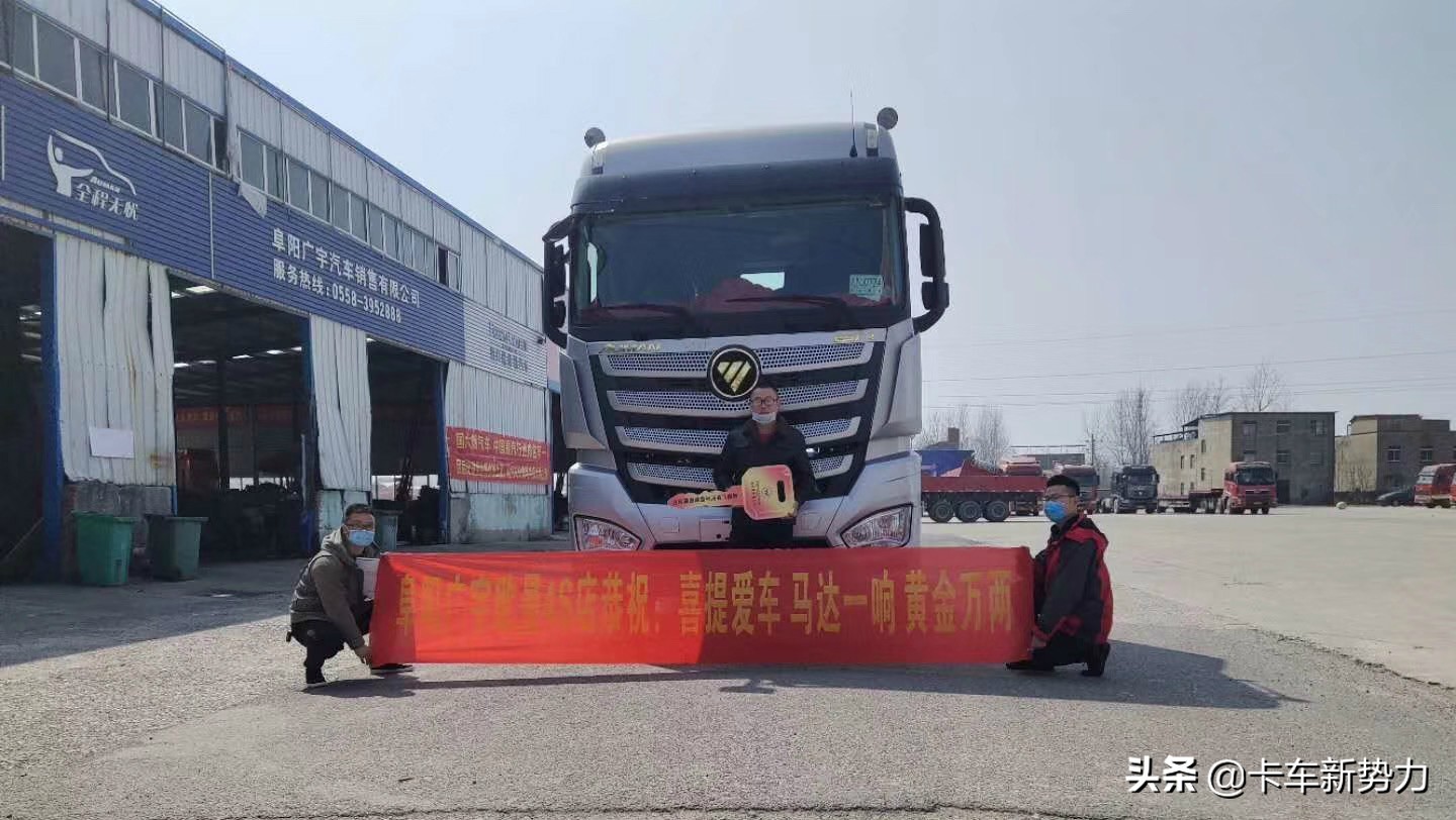 重卡市场进入存量期,重卡销售市场