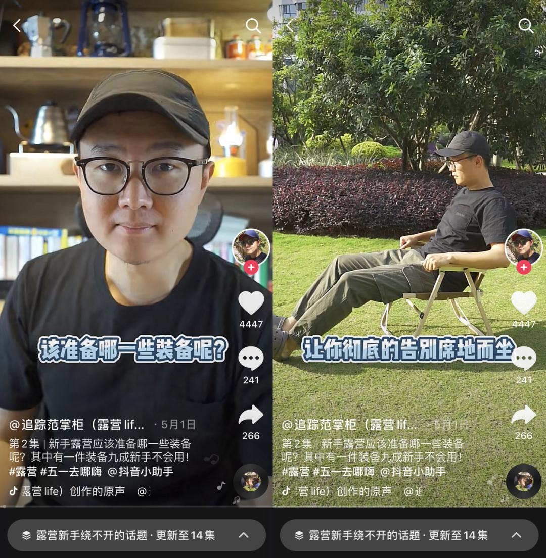 学会抖音小技巧,在抖音上学会了好多道理