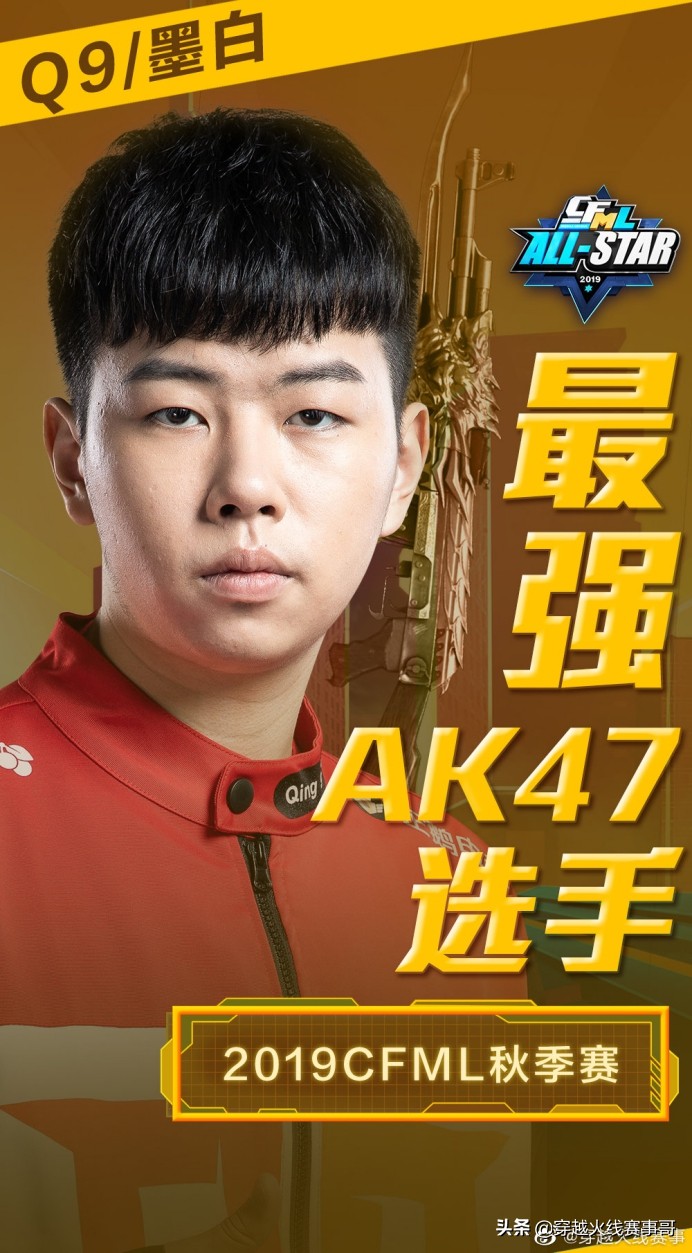 历届金枪王视频,历年全明星集锦