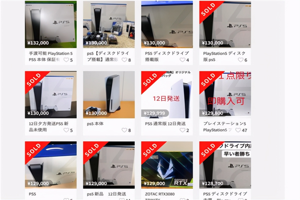 3000多块钱ps5,ps5三千块