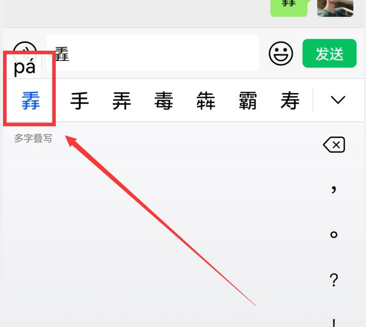遇到不认识的字可以扫描吗,遇到不认识的字可以用字典查字法