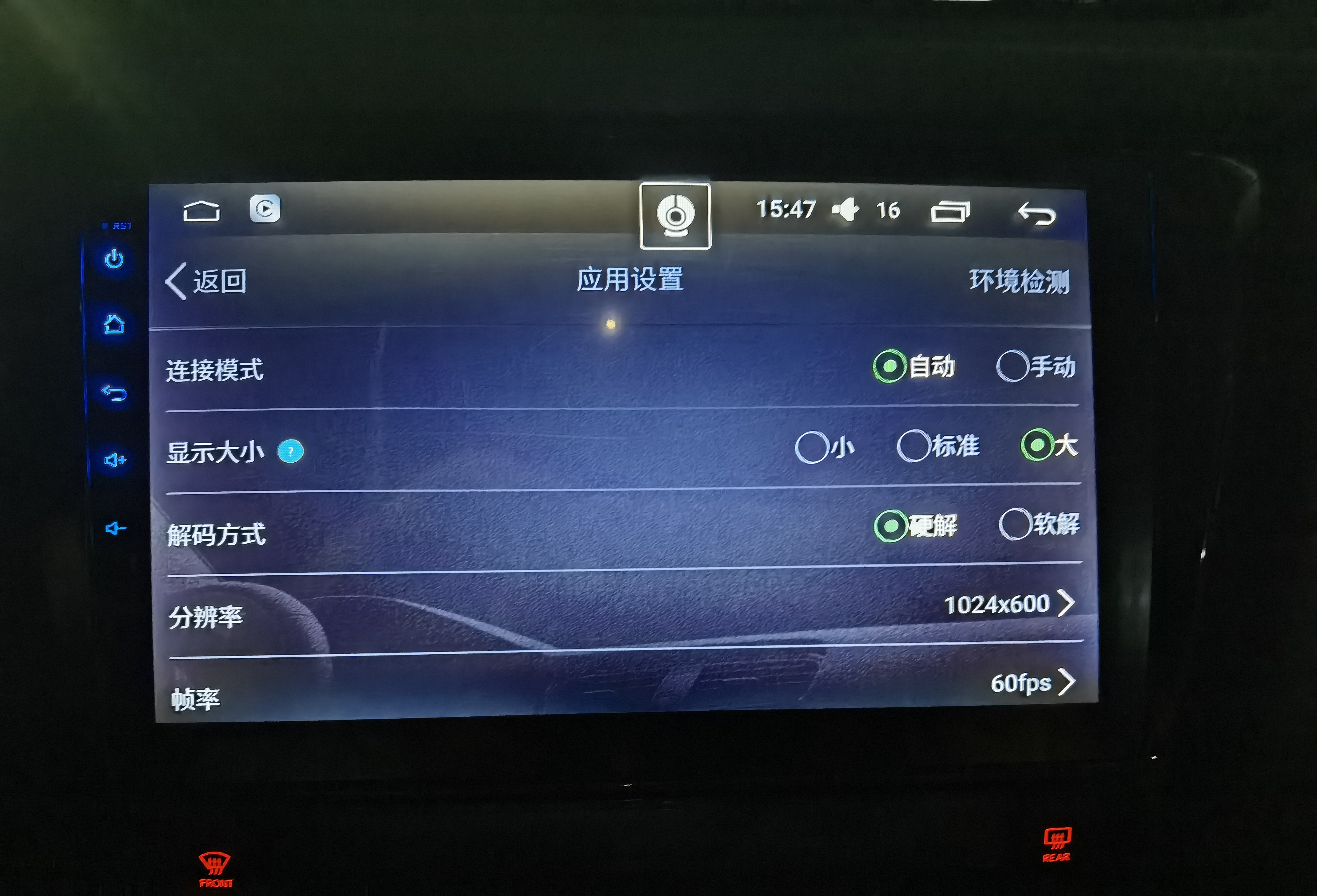 后装安卓车机,后装hicar智行车机版