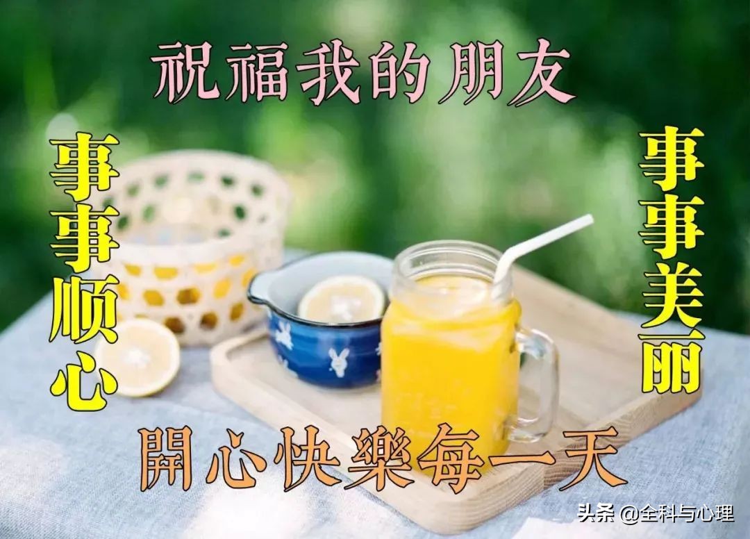 早上好动态表情图片全部,早上好动态图片大全好看