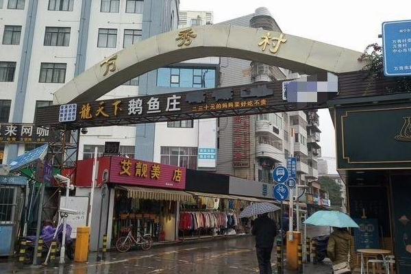 南宁一个神奇的地方,南宁最繁华的城中村